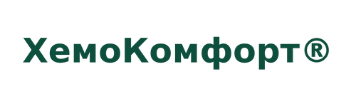 ХемоКомфорт